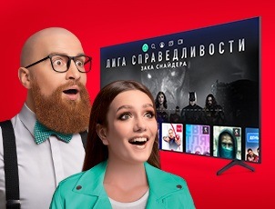 Скидка 25 % на ТВ при покупке подписки VOKA «Все Включено» от 24 месяцев» Скидка 25 % на ТВ при покупке подписки VOKA «Все Включено» от 24 месяцев»