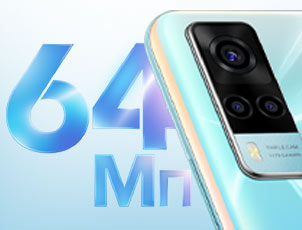 Скидка на vivo Y53s + подарок Скидка на vivo Y53s + подарок