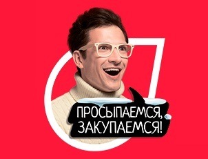 Лучшие предложения с 12 января по 01 февраля! Лучшие предложения с 12 января по 01 февраля!