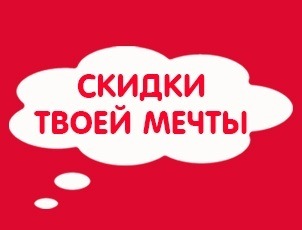 Распродажа техники! Скидки до 40% Распродажа техники! Скидки до 40%