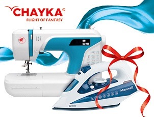 Купи швейную машину CHAYKA и получи утюг в подарок! Купи швейную машину CHAYKA и получи утюг в подарок!