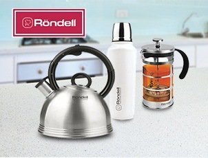 СУПЕРцены на посуду RONDELL СУПЕРцены на посуду RONDELL