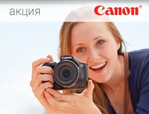 Научитесь cоздавать потрясающие снимки с онлайн-курсом от Canon Научитесь cоздавать потрясающие снимки с онлайн-курсом от Canon