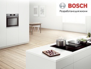 Скидка 50% на третий товар техники BOSCH! Скидка 50% на третий товар техники BOSCH!