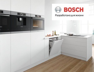 СКИДКА 15% на крупную технику BOSCH СКИДКА 15% на крупную технику BOSCH