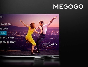 Подписка MEGOGO в подарок ко всем ТВ! Подписка MEGOGO в подарок ко всем ТВ!