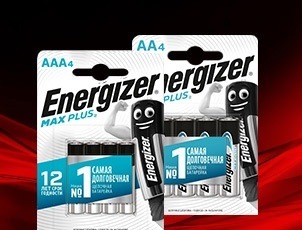 2 блистера батареек ENERGIZER по цене 1 за 10,98 руб. 2 блистера батареек ENERGIZER по цене 1 за 10,98 руб.
