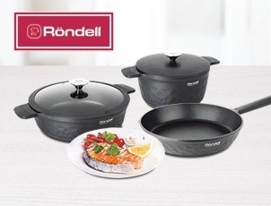 Скидки до 30% на посуду RONDELL коллекции ArtDeco Скидки до 30% на посуду RONDELL коллекции ArtDeco