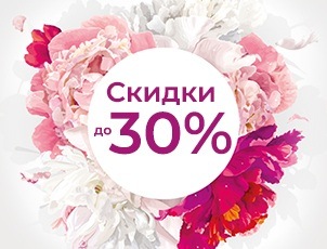 Скидки до 30% на технику Rowenta из категории красота Скидки до 30% на технику Rowenta из категории красота