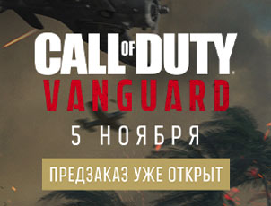 Игра Call of Duty: Vanguard Игра Call of Duty: Vanguard