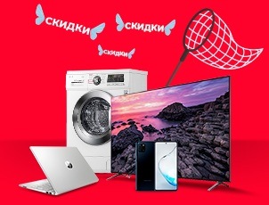 16-18 апреля! Лови большие скидки! 16-18 апреля! Лови большие скидки!
