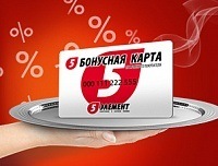 МГНОВЕННЫЕ БОНУСЫ! Трать, пока горяченькие! МГНОВЕННЫЕ БОНУСЫ! Трать, пока горяченькие!