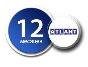 Рассрочка до 12 месяцев на технику ATLANT Рассрочка до 12 месяцев на технику ATLANT