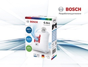 Скидка 25% на сменный пылесборник BOSCH Скидка 25% на сменный пылесборник BOSCH