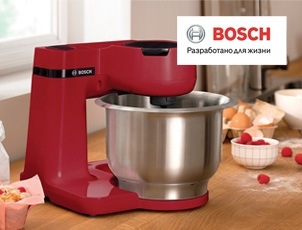 Кухонная машина Bosch + блендер в подарок Кухонная машина Bosch + блендер в подарок