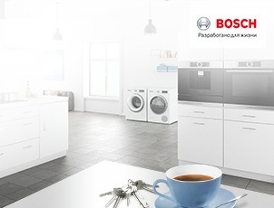 СКИДКА 15% на крупную технику BOSCH! СКИДКА 15% на крупную технику BOSCH!