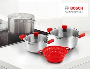 Комплект техники BOSCH + набор посуды в подарок! Комплект техники BOSCH + набор посуды в подарок!