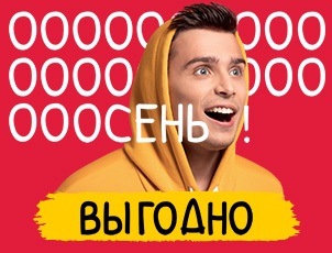 Лучшие предложения с 22 сентября по 12 октября! Лучшие предложения с 22 сентября по 12 октября!