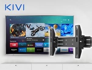 Купи телевизор KIVI 32" и получи кронштейн в подарок! Купи телевизор KIVI 32" и получи кронштейн в подарок!