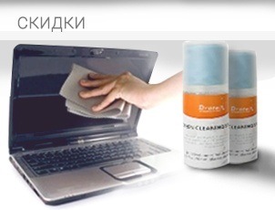 Скидка 25% при покупке геля для очистки экранов Скидка 25% при покупке геля для очистки экранов
