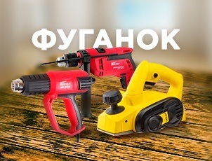 Скидка 10% на электроинструмент! Скидка 10% на электроинструмент!