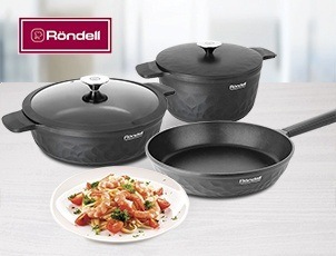 Скидки до 40% на коллекцию посуды Rondell ArtDeco Скидки до 40% на коллекцию посуды Rondell ArtDeco