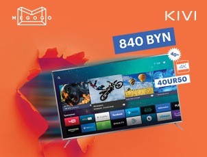 Телевизор KIVI + MEGOGO в подарок! Телевизор KIVI + MEGOGO в подарок!