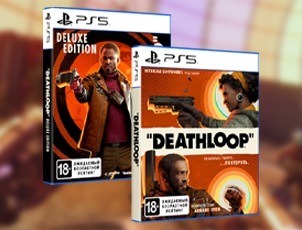 Игра Deathloop Игра Deathloop