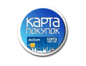 Рассрочка на 3 месяца по Карте покупок Рассрочка на 3 месяца по Карте покупок