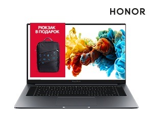 Ноутбук Honor + рюкзак в подарок Ноутбук Honor + рюкзак в подарок