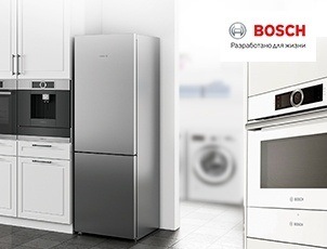 СКИДКА 20% на комплект техники BOSCH! СКИДКА 20% на комплект техники BOSCH!
