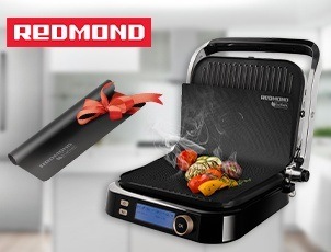 Гриль Redmond + антипригарное мультипокрытие в подарок! Гриль Redmond + антипригарное мультипокрытие в подарок!