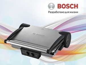 При покупке кухонной машины Bosch – электрогриль в подарок! При покупке кухонной машины Bosch – электрогриль в подарок!