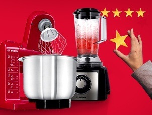 20 бонусов за отзыв на кухонный комбайн | машину BOSCH! 20 бонусов за отзыв на кухонный комбайн | машину BOSCH!