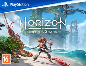 Игра Horizon Forbidden West Игра Horizon Forbidden West