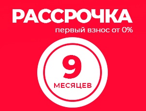 Карта покупок 5 элемент рассрочка