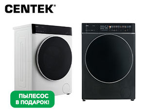 Стирально-сушильная машина Centek + пылесос Centek в подарок Стирально-сушильная машина Centek + пылесос Centek в подарок