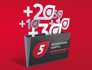 Клуб покупателей Клуб покупателей